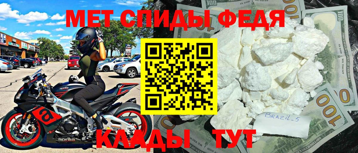 АМФ Premium Белово