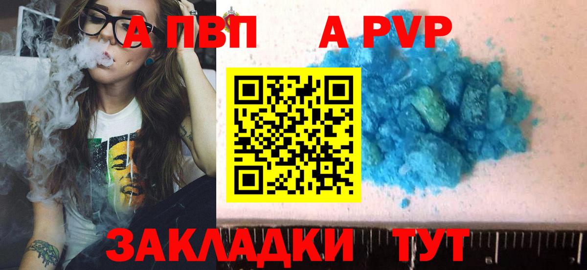 Канабис Белово