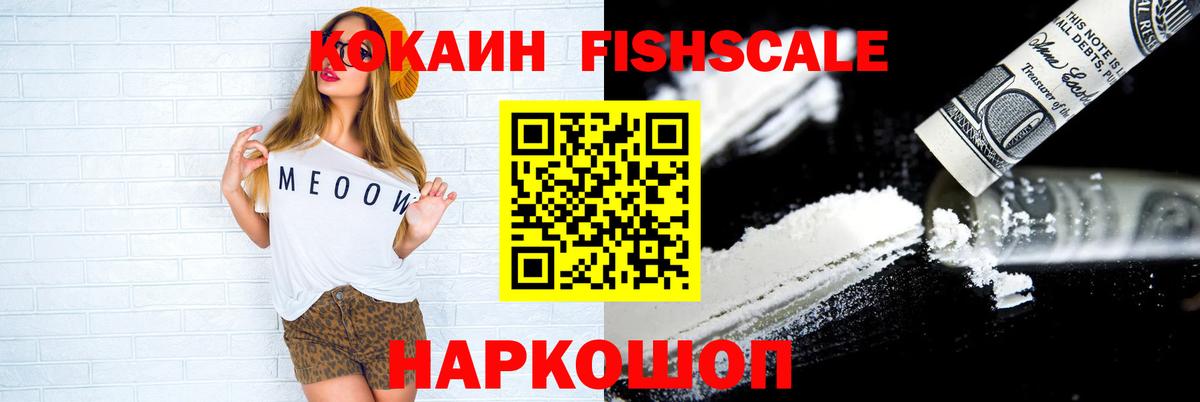 COCAIN 99% Белово