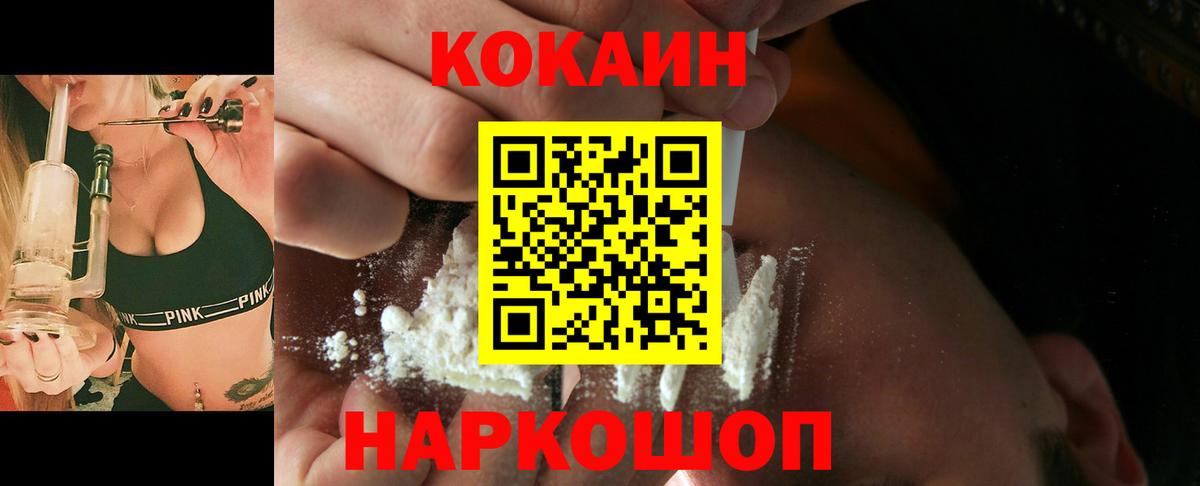 Меф МЯУ МЯУ кристаллы  Белово  COCAIN  ГАШ  Вход с VPN  Каннабис  Лсд 25 
