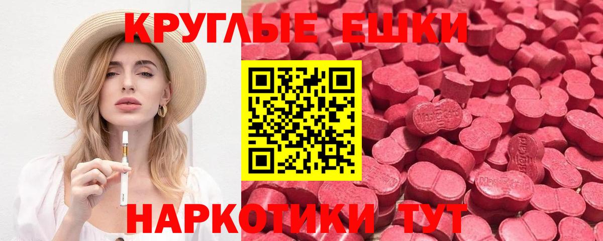 Ecstasy 280 MDMA  Вход с VPN  гидра как зайти  Экстази  Белово  ЭКСТАЗИ 99% 