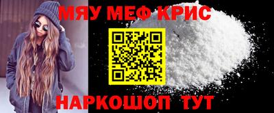 кокс Апшеронск