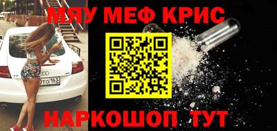 кокс Апшеронск