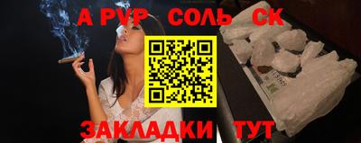 кокс Апшеронск