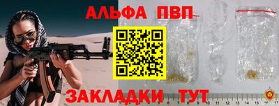кристаллы Аргун