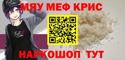 кокс Апшеронск