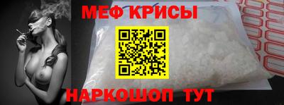 кристаллы Аргун