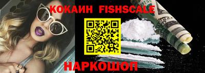 кристаллы Аргун