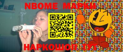 кокс Апшеронск