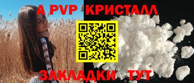 кокс Апшеронск