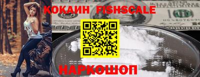 кокс Апшеронск