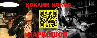 кристаллы Аргун