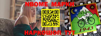 спайс Апрелевка