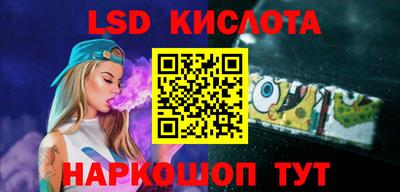 кристаллы Аргун
