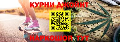 спайс Апрелевка