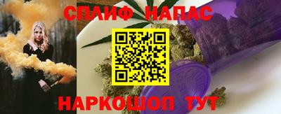 кристаллы Аргун