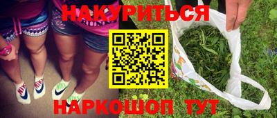 спайс Апрелевка