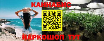 кристаллы Аргун