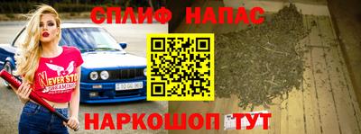 спайс Апрелевка