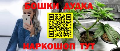 спайс Апрелевка