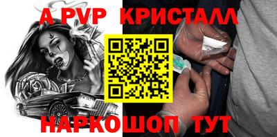 спайс Апрелевка