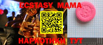 спайс Апрелевка