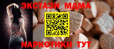 спайс Апрелевка