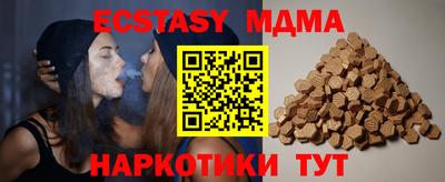 спайс Апрелевка