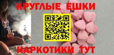 кристаллы Аргун