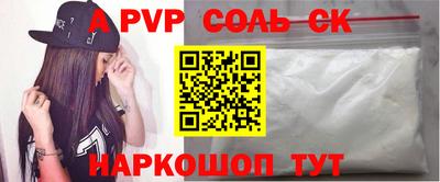 кокс Апшеронск