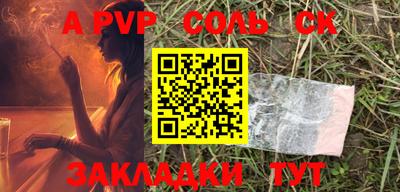 кристаллы Аргун
