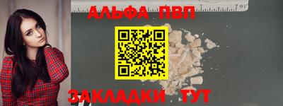 кристаллы Аргун