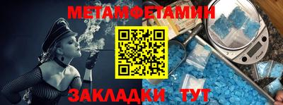 спайс Апрелевка