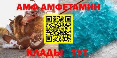 кокс Апшеронск