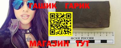 спайс Апрелевка