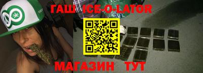 кристаллы Аргун