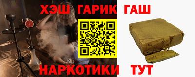кристаллы Аргун