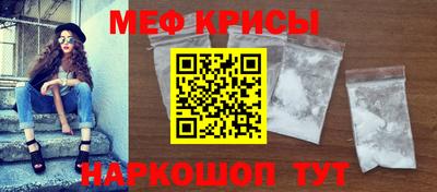 спайс Апрелевка