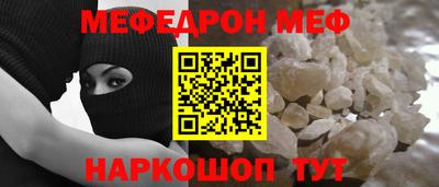 спайс Апрелевка