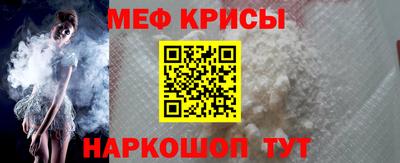 кристаллы Аргун