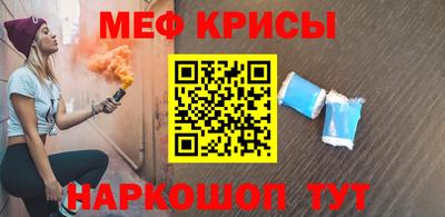 кристаллы Аргун