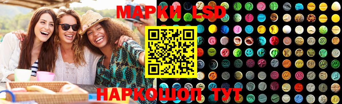 Лсд 25 экстази ecstasy  Вход с VPN  ЛСД экстази ecstasy  ЛСД экстази  Белово 