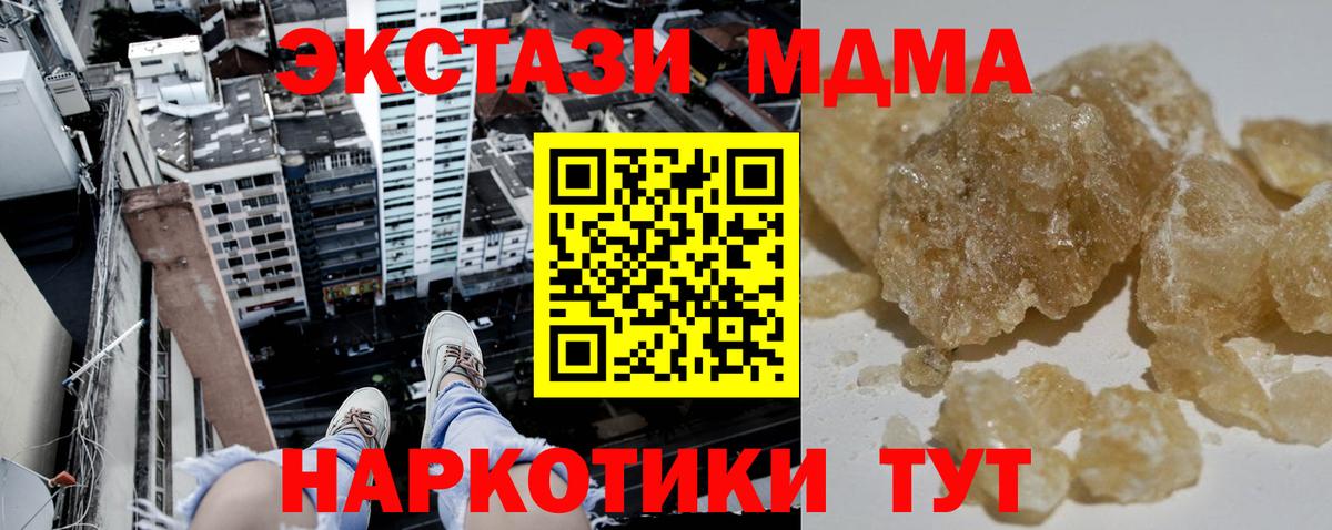 MDMA Molly Белово