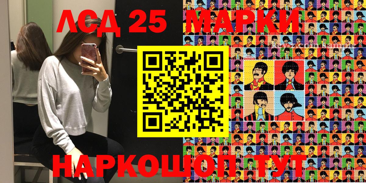 Белово  Марки NBOMe 1,5мг  Марки NBOMe 1,5мг  Вход с VPN 