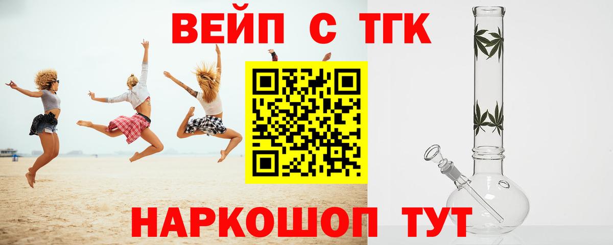 ТГК Wax Белово