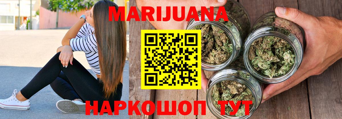 Канабис ГИДРОПОН Белово