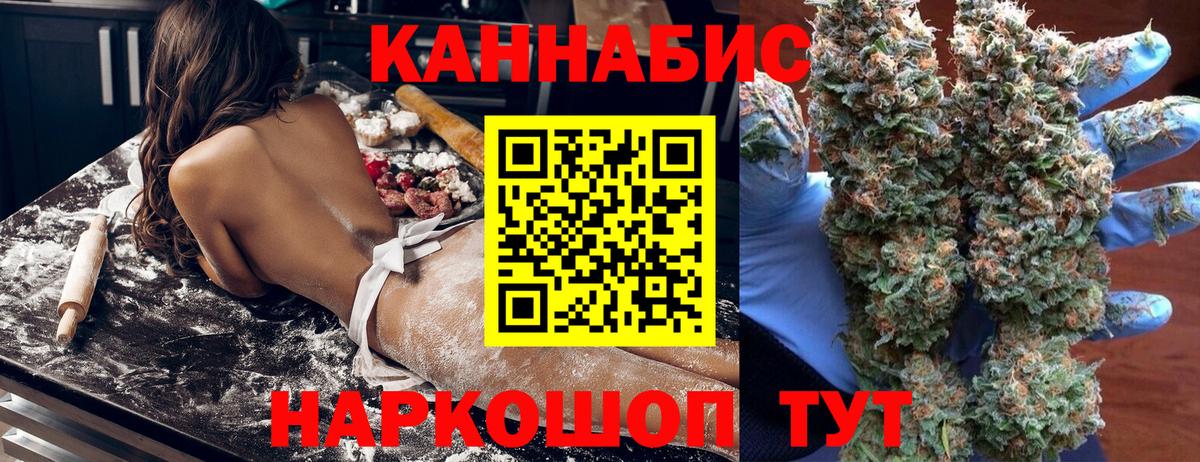Белово  Канабис White Widow  Вход с VPN  Шишки марихуана гибрид  Канабис марихуана 